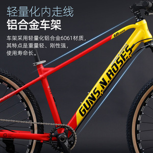 Vélo de montagne en alliage d'aluminium Guns N Roses 27,5 pouces avec frein à disque, fourche à suspension, 12 vitesses, vélo pour adultes - Product Image 1