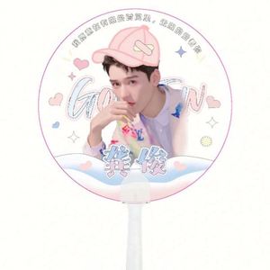 พัดพลาสติกแบบมือถือ 3 มิติ ลายแฟนซี เปลี่ยนภาพได้ตามสั่ง Super IDO - Product Image 6