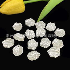 Pearl Shell Leaves 17x20mm ABS DIY Jewelry Accessories Craft Supplies - Product Image 3