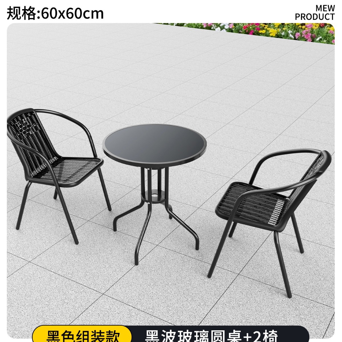 Ensemble table ronde et 2 chaises Black Wave, 60 pièces.