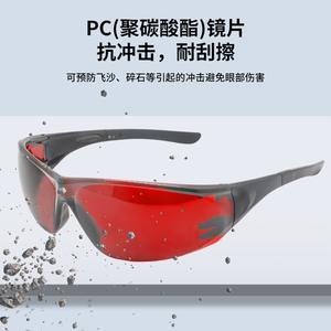 Gafas de seguridad para láser, montura negra, lentes rojas, grosor de 2 mm, 30% de transmitancia de luz, para protección contra la radiación, fabricadas en Shenzhen - Product Image 4