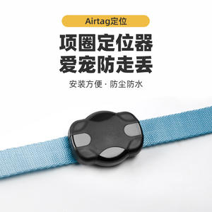 Étui de protection géométrique noir étanche pour AirTag Apple Locator, collier anti-perte pour chat et chien - Product Image 2