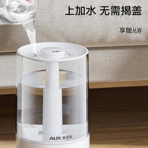 Humidificador Inteligente AUX de 2.6L-4.0L, Funcionamiento Silencioso, Purificador de Aire de Escritorio, Uso Doméstico - Product Image 4