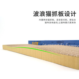 Griffoir pour chat en carton 45x20.5x8cm, durable, pour intérieur, pour chats - Product Image 4