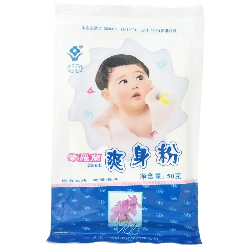 Violet Baby Powder 50g baby powder bag