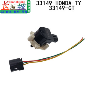 Headlight Level Sensor <b>Plug</b> Kit For Honda Car Light Accessories <b>Replacement</b> Repair Part - Product Image 3