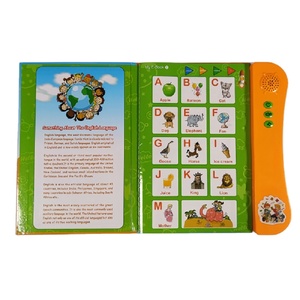 Libro de sonido de cubierta dura duradera para niños, Encuadernación perfecta, cartón duradero para el aprendizaje temprano de los niños de habla inglesa - Product Image 1