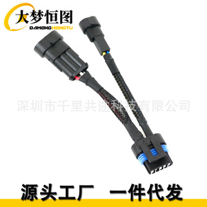 Adaptateur MAF DAMENGHENG TU LS1 3 fils vers LS2 LS6 LQ4 5 fils avec signal IAT pour véhicules GM - Product Image 3