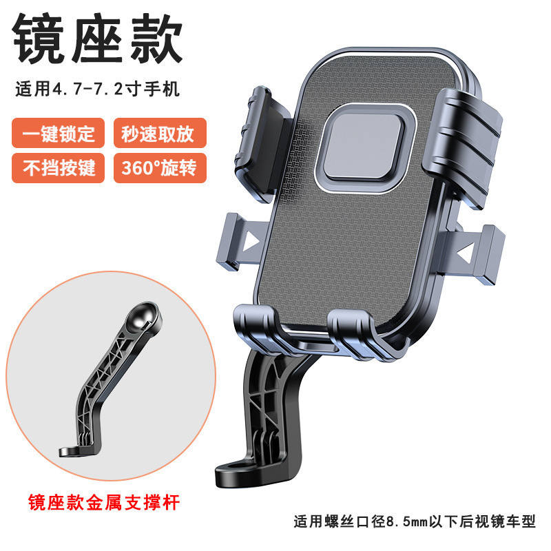 kk89 Black - Mirror Base