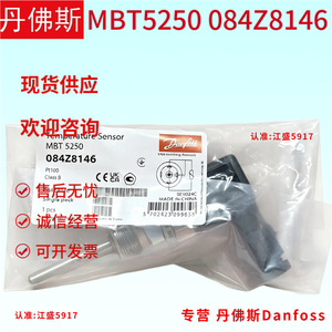 Capteur de température Danfoss MbT5250 Thermocouple 084Z8007 pour pistolet de désinfection - Product Image 5
