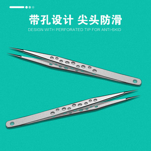 Precision Stainless Steel Tweezers 10-Hole Perforated Straight And Curved Tip For Eyelash Extensions Beauty Nail Art - Product Image 4