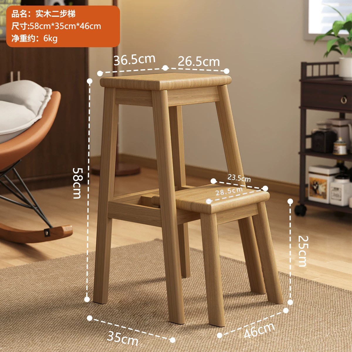 Double-layer push-pull-cherry wood color