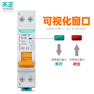 Tengen TGBK-63 Miniature Circuit Breaker 400V C40 63A Thermal <b>Plastic</b> Housing - Product Image 5