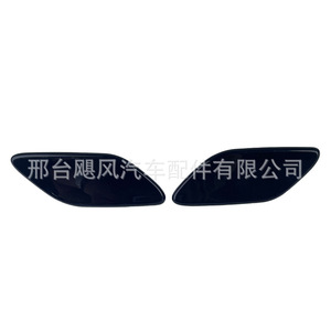 Clip de Cubierta para Lavafaros Subaru Impreza 86636FG030, Izquierdo y Derecho, Pieza de Repuesto de Plástico - Product Image 1