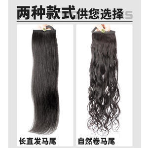 Coda <span class=keywords><strong>di</strong></span> <span class=keywords><strong>Cavallo</strong></span> Lunga e Liscia da Donna con Cinghie, Coda <span class=keywords><strong>di</strong></span> <span class=keywords><strong>Cavallo</strong></span> Bassa Naturalmente Voluminosa, Coda <span class=keywords><strong>di</strong></span> <span class=keywords><strong>Cavallo</strong></span> Alta Intrecciata in <span class=keywords><strong>Capelli</strong></span> <span class=keywords><strong>Veri</strong></span> - Product Image 4