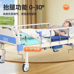 Lit d'hôpital multifonctionnel MZ 125 en acier inoxydable, manivelle simple, pour soins aux personnes âgées, usage domestique et hospitalier - Product Image 4