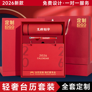 Calendario de Escritorio de Cuero Lixing 2026, Regalo Corporativo Personalizado, Promoción de Oficina, Diseño del Año del Caballo - Product Image 4