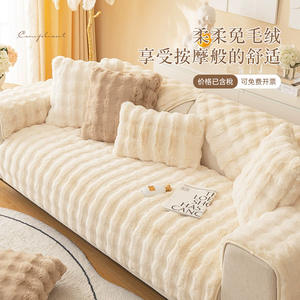 Cojín de Sofá de Felpa de Conejo, Color Blanco Crema, Rectangular, Grueso, Antideslizante, Imitación de Piel, Decoración para el Hogar, Tipo Almohadilla - Product Image 2