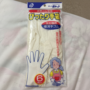 Guanti di sicurezza monouso 6 pz da tasca-Design perfetto - Product Image 1