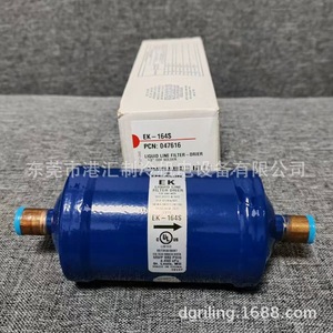 Filtro Secador de Línea de Líquido Emerson EK-164, Conexión de 1/2 Pulgada, Pieza para Unidad de Refrigeración - Product Image 3