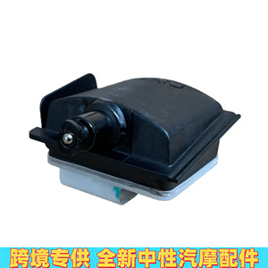 Interrupteur de bouchon de réservoir de carburant pour Mercedes-Benz GLE W167 A0008205003, poignée neutre en plastique - Product Image 2