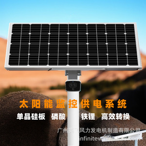 แผงโซลาร์เซลล์ 12V สำหรับกล้องวงจรปิด ระบบจ่ายไฟพร้อมระบบตรวจสอบสภาพอากาศ - Product Image 4