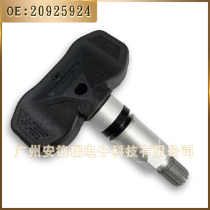Tire Pressure Monitoring Sensor 20925924 External For Buick Park Avenue Cadillac CTS Car <b>TPMS</b> - Product Image 4