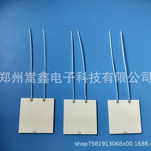 Élément chauffant en céramique Zhengzhou Gaoxin 40x40, chauffage électrique rapide pour appareils électroménagers - Product Image 3