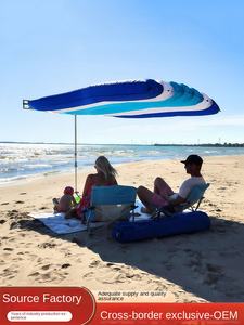 Payung portabel tabir surya dua lapisan, lintas batas kekuatan angin membuka tirai langit tepi laut hiburan air tiup - Product Image 6