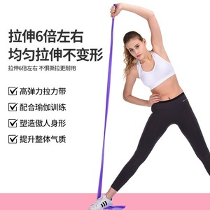 Bande de résistance TPE pour yoga, résistance moyenne, élastique, pour entraînement de force, étirements, exercices de fitness et entraînement sportif - Product Image 5