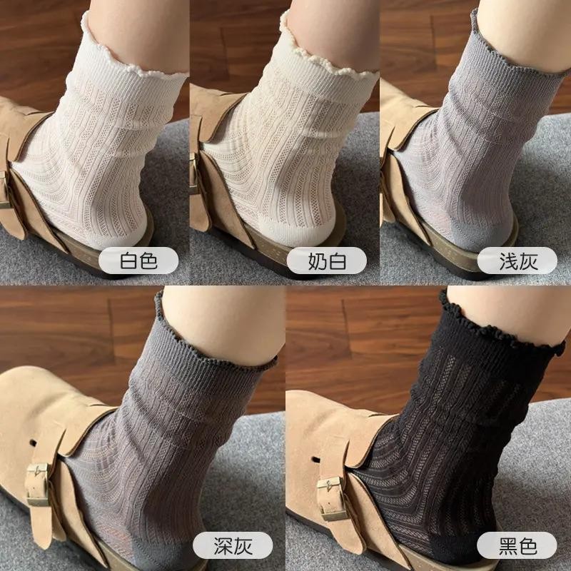 Women's midi-length bra [openwork ruffled trim]