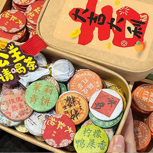 ชุดผสม<span class=keywords><strong>ชา</strong></span>เค้กผสม30รส<span class=keywords><strong>ชา</strong></span>ติสำหรับ30วันชาผสม<span class=keywords><strong>ชา</strong></span><span class=keywords><strong>ชา</strong></span><span class=keywords><strong>ชา</strong></span><span class=keywords><strong>ชา</strong></span>ผสมชาชาชาอูหลง<span class=keywords><strong>ชา</strong></span>ขาวสีดำ - Product Image 2