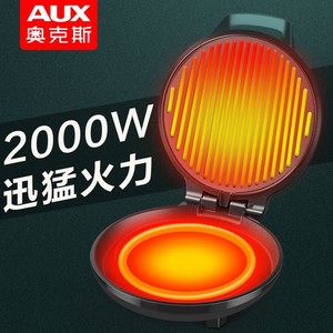 Plancha eléctrica AUX extra grande con calentamiento de doble cara antiadherente para el hogar, sartén para desayunos y panqueques - Product Image 4