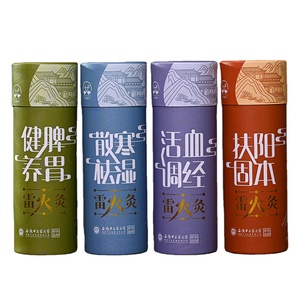 雷火高品質熱清浄解毒灸棒クリームタイプ ボディヘルスケア ストレス緩和効果 - Product Image 1