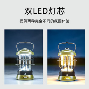 Lanterne de camping à batterie rechargeable 20W, éclairage extérieur métallique à incandescence pour le camping - Product Image 4
