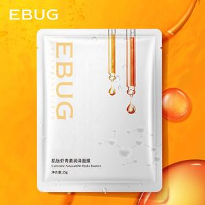 Masque facial en feuille de collagène cristallin LED, soin de la peau bio hydratant, marque privée <span class=keywords><strong>EBUG</strong></span> OEM Beauty - Product Image 1