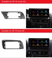 Cadre de voiture Meihua en gros adapté au cadre de navigation de base de contrôle central Audi A4L/A6L/A3 Audi Q3/Q5/Q7 Android set frame