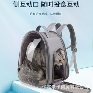 <b>Cat</b> bag/pet bag, portable hand-held <b>backpack</b>, space capsule-style transparent and breathable small <b>cat</b>/dog pet bag. - Product Image 5