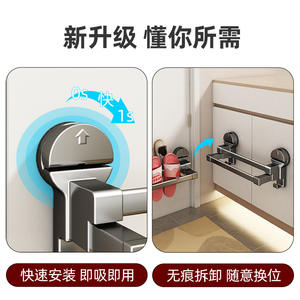 ชั้นวางรองเท้าแบบปรับได้พร้อมถ้วยดูดสุญญากาศ สำหรับห้องครัวและห้องน้ำ ติดผนัง ช่วยจัดเก็บและระบายน้ำ ดีไซน์ชั้นเดียว - Product Image 3