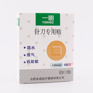 Apósito Adhesivo Especial Yiming Needle Knife 22mm 100 unidades Impermeable Transpirable Hipoalergénico Uso Médico - Product Image 2