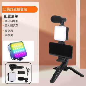 Mini lampe de remplissage Baidi AY-49 à température de couleur réglable pour diffusion en direct, photographie de beauté, éclairage avec support trépied de bureau - Product Image 5