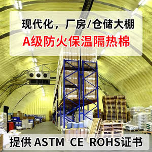 Aluminum Foil Lined Glass Wool Roll 5 <b>7</b> 10 Cm Thickness Sound Insulation And Absorption For Steel Structures Factory Buildings - Product Image 4