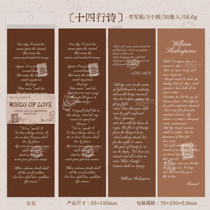 30 Pegatinas por Paquete, Serie de Proverbios de Amor, Pegatinas en Inglés con Temática de Obra de Arte Literaria para Cuadernos Escritos a Mano - Product Image 6