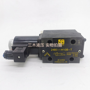 Vanne directionnelle hydraulique à solénoïde Jie Ming 24BI1-H10B-T, commande électromagnétique, vanne de réduction de pression 31,5 Mpa - Product Image 1
