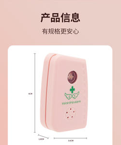 Dispositif d'invite vocale pour goutte à goutte <span class=keywords><strong>intraveineuse</strong></span> et alarme automatique à volume élevé pour goutte à goutte <span class=keywords><strong>intraveineuse</strong></span> - Product Image 6