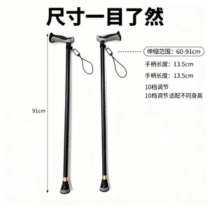 Aluminum Alloy Telescopic <b>Walking</b> <b>Stick</b> 60-91cm Adjustable With Rubber Tip For Elderly Outdoor Use - Product Image 2