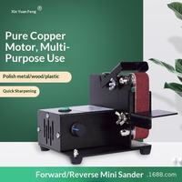 Mini ponceuse électrique de bureau à bande abrasive pour polissage, meulage, affûtage de lames et de chants de coupe, pour le travail du bois, alimentation secteur