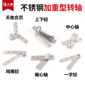 Charnière en acier inoxydable Da Peng, épaisseur 3 mm, pour porte d'armoire, axe rotatif de positionnement supérieur et inférieur dissimulé - Product Image 5