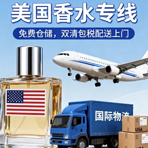 Jiuyao Transporte de Mercancías, Envío Internacional Express, Logística Aérea y Marítima para Baterías, Cosméticos, Perfumes, Polvos, Productos Sensibles, Europa - Product Image 3