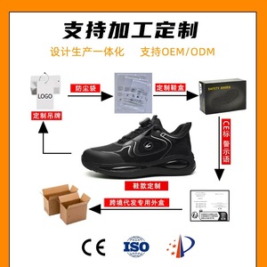 รองเท้าปีนเขารองเท้าเซฟตี้น้ำหนักเบา - Product Image 3